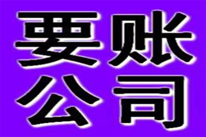 逾期债务强制执行未果该如何应对？
